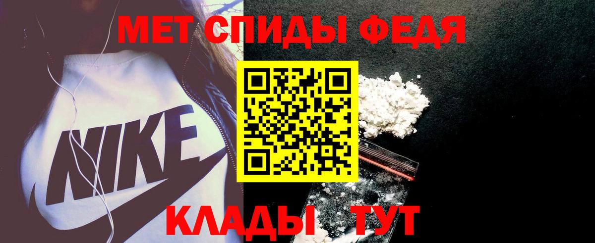 Амфетамин VHQ  Вход с VPN  Кимовск 
