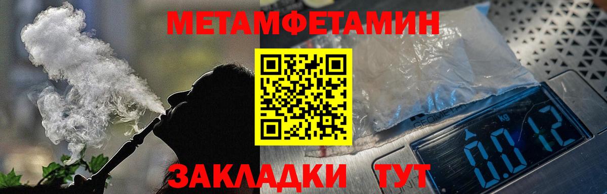 АМФ Розовый Кимовск