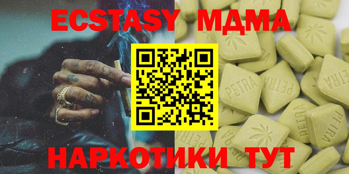Ecstasy DUBAI Кимовск