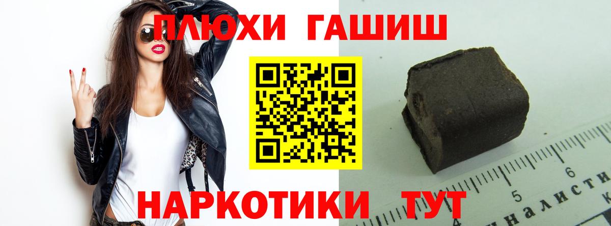 МАРИХУАНА  МДМА  Вход с VPN  Гашиш  Кимовск  Каннабис  МЕФ кристаллы  НБОМе 