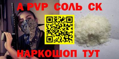 2c-b Лесной