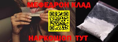 таблы Ленинск-Кузнецкий