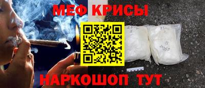 мдма Лениногорск