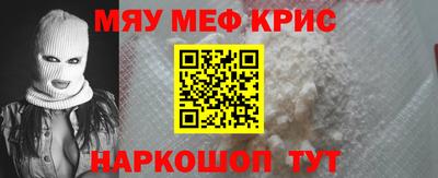 таблы Ленинск-Кузнецкий