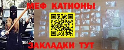 мдма Лениногорск