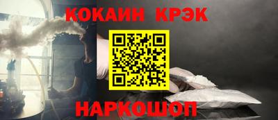 таблы Ленинск-Кузнецкий