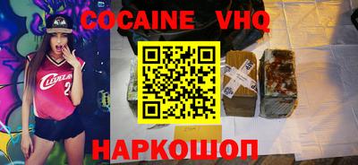 2c-b Лесной