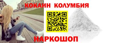 2c-b Лесной