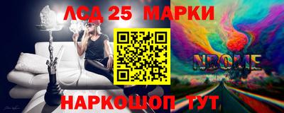 2c-b Лесной