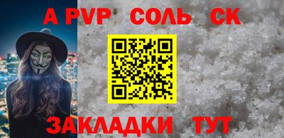 таблы Ленинск-Кузнецкий