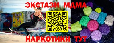 мдма Лениногорск