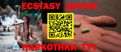 таблы Ленинск-Кузнецкий