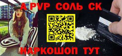 таблы Ленинск-Кузнецкий