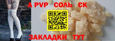 2c-b Лесной