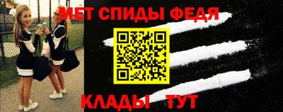 таблы Ленинск-Кузнецкий