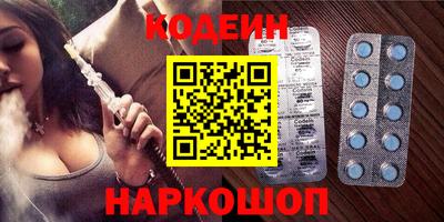 мдма Лениногорск
