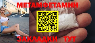 таблы Ленинск-Кузнецкий
