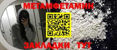 2c-b Лесной