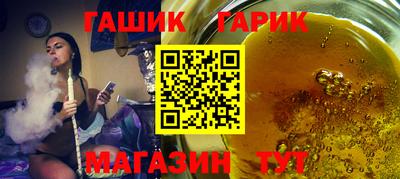 таблы Ленинск-Кузнецкий