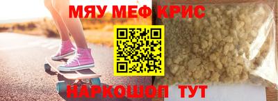таблы Ленинск-Кузнецкий