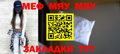 2c-b Лесной