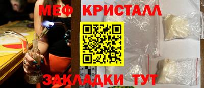 мдма Лениногорск