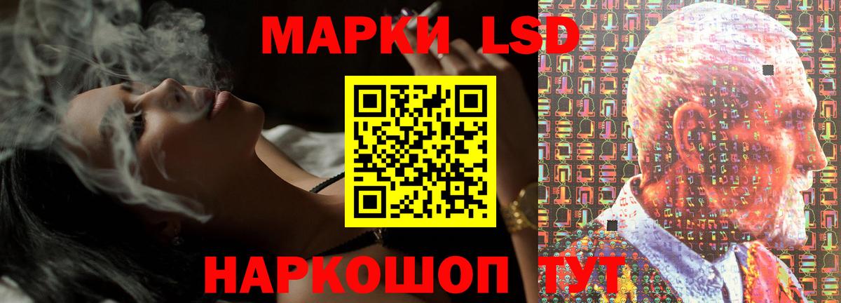 Лсд 25 экстази ecstasy  LSD-25 экстази ecstasy  Вход с VPN  Кимовск 