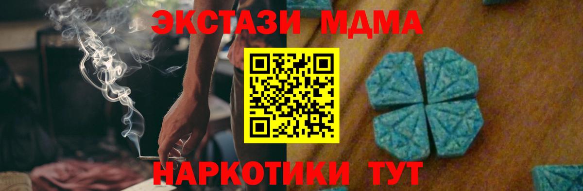 МДМА VHQ Кимовск
