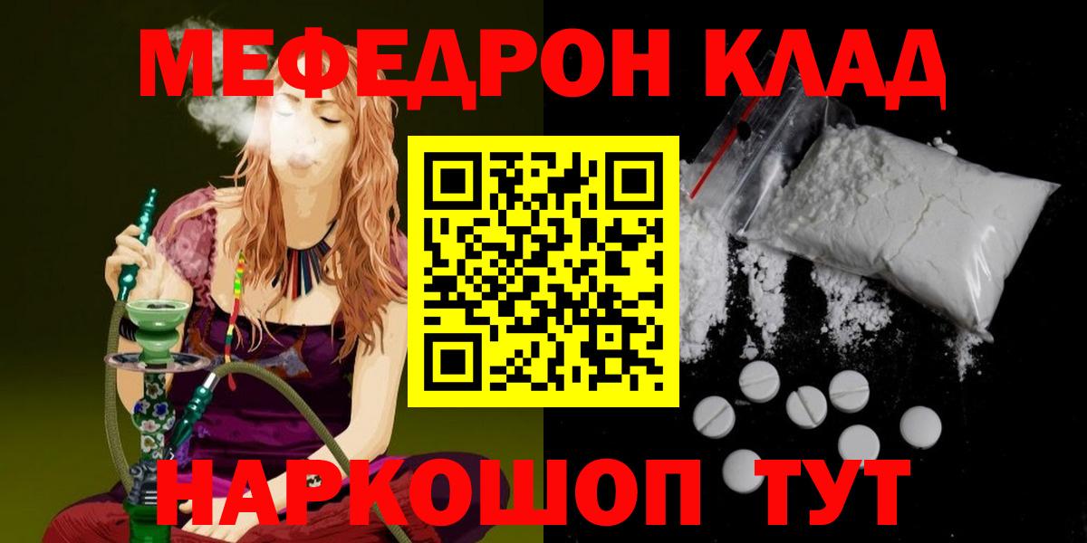 МЕФ мука Кимовск