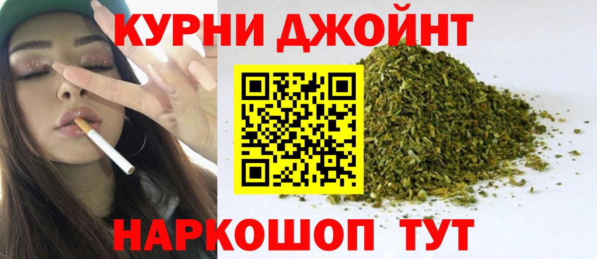Кимовск  МАРИХУАНА LSD WEED  Каннабис семена  Вход с VPN 