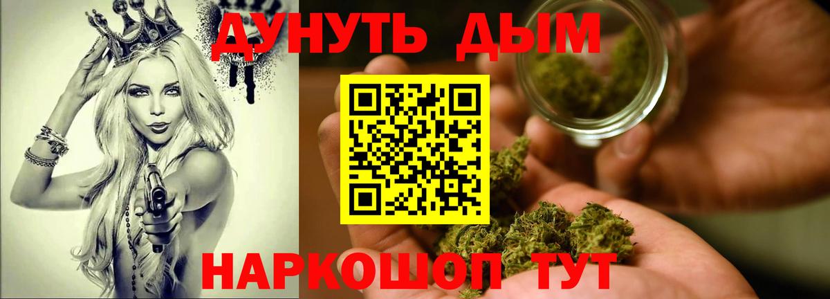 Бошки Шишки AK-47 Кимовск